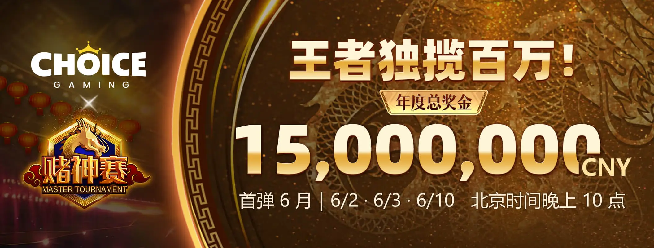 熊猫体育主题海报第3幅